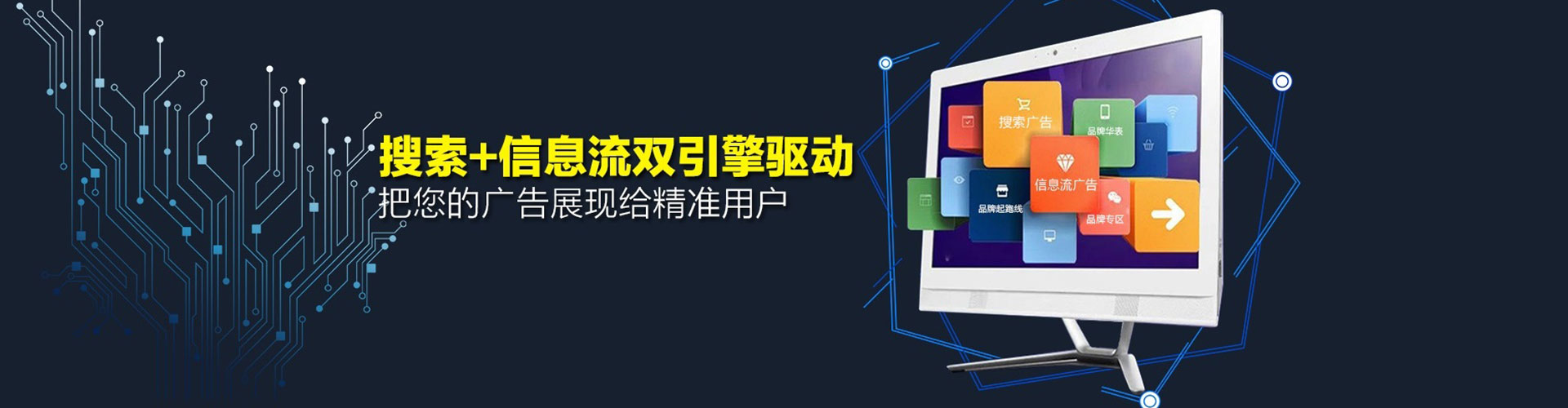 深坑百度竞价广告