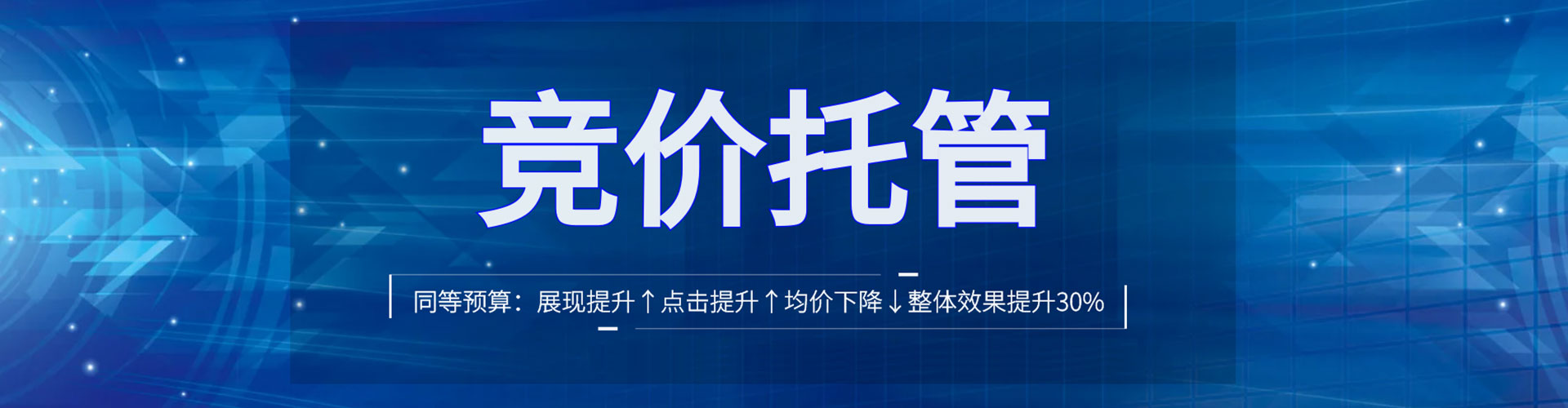 深坑信息流营销