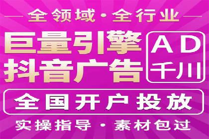 企业在sem账户托管中的成长与蜕变
