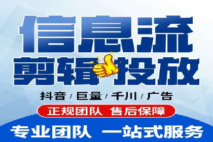推广信息流广告在旅游行业的应用实例